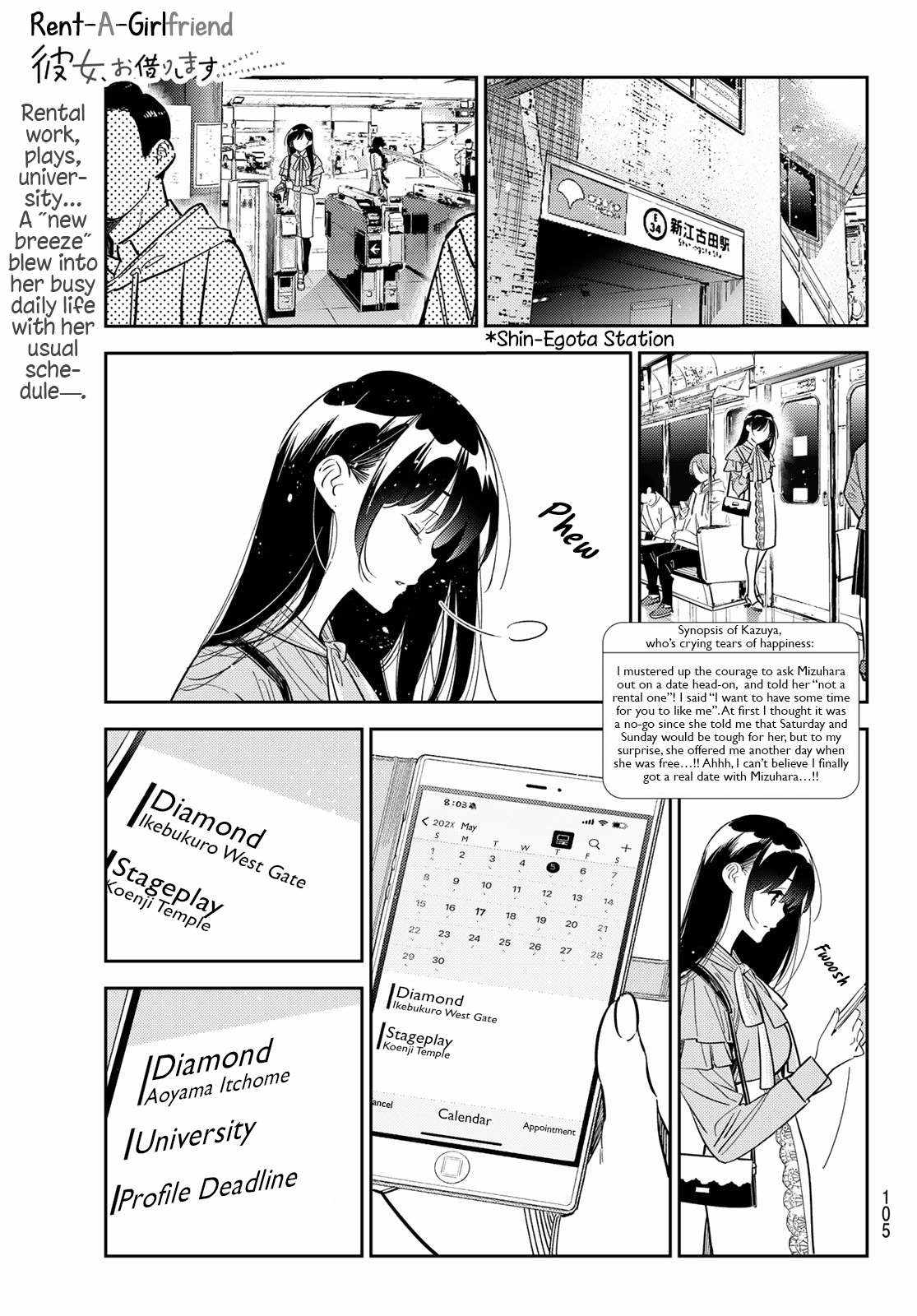 Kanojo, Okarishimasu Chapter 317 1